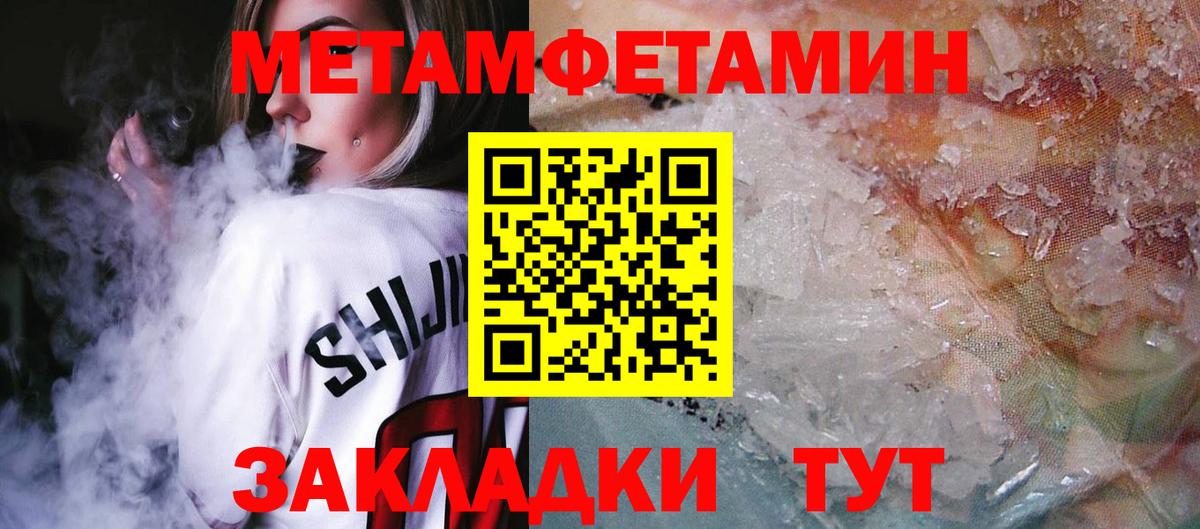 АМФ Premium Жуковский