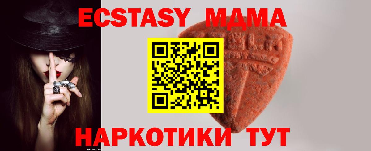 Экстази 99% Жуковский