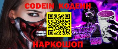хмурый Коммунар