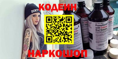 ешки Комсомольск-на-Амуре