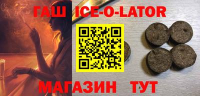 ешки Комсомольск-на-Амуре