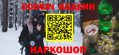 ешки Комсомольск-на-Амуре