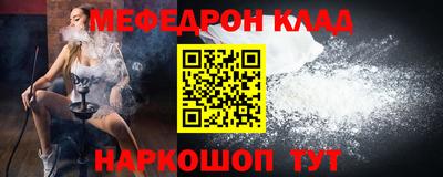 ешки Комсомольск-на-Амуре