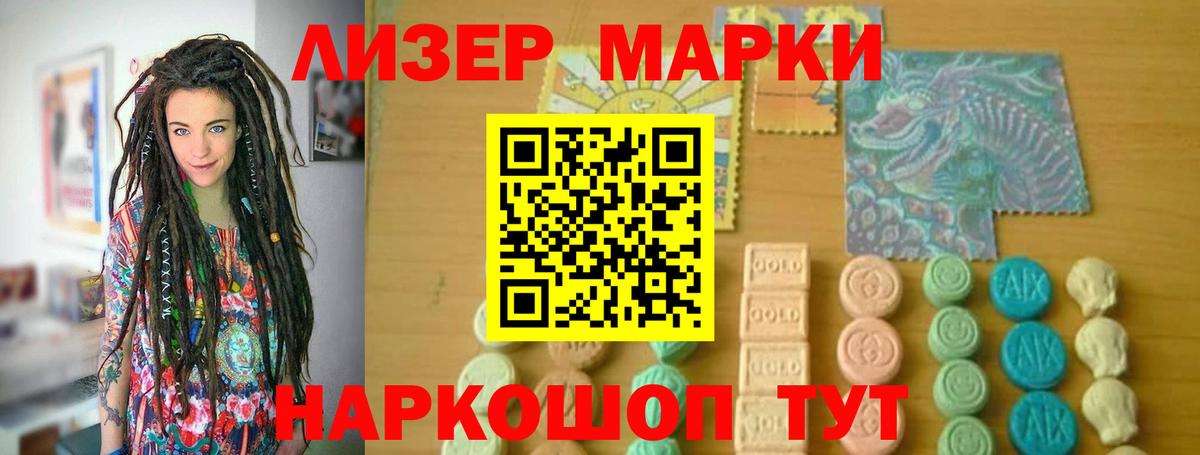 Жуковский  Лсд 25 экстази ecstasy  Лсд 25 экстази  Вход с VPN 