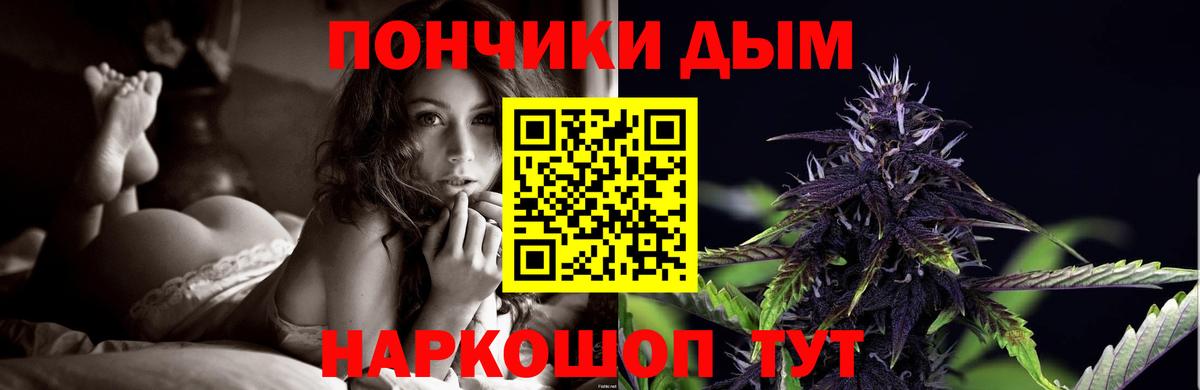Кокаин  MDMA  Жуковский  LSD-25  Мефедрон  Конопля  Вход с VPN  Меф кристаллы 